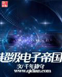 超级电视